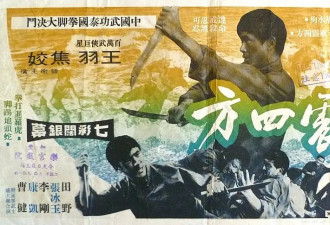 斯凯奇背后的闽商传奇：一个华人在美国领地称王