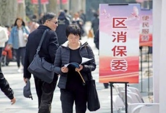 晋江文学城被约谈，“远洋捕捞”还是合法维权？