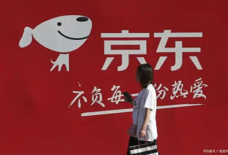 刘强东官宣全员加薪 京东员工乐开怀