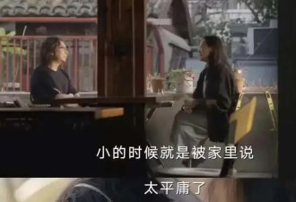 中国最低调的影后，人设竟也“崩塌”了！
