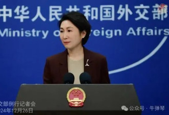 大陆热帖：只有一个国家例外，中国越来越愤怒