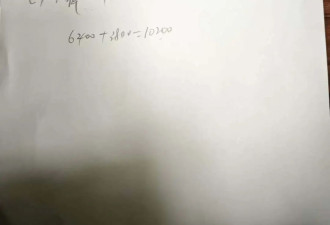 "撕几张纸要赔1000",给孩子办退学遇“提灯定损”