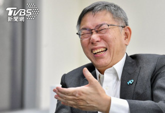 柯文哲等5人全交保 法院裁定理由曝光