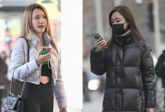 女人会不会打扮 看她穿的“羽绒服”就知道了