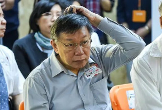 柯文哲获准以3000万元新台币交保后发文致谢