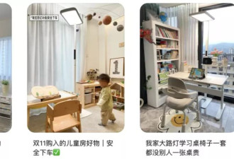 第一批买护眼灯的中产，已经近视了