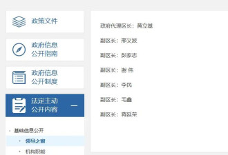 被举报"侵犯人妻"的曾鹏鑫 不再任南宁青秀区区长