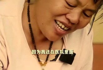 全红婵妈妈回应谣言：女儿出名以后，亲戚都....