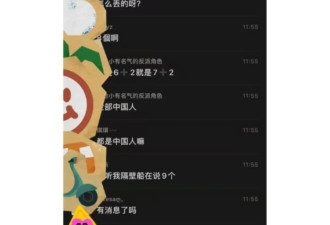 7名中国潜水爱好者帕劳失联,出动船只飞机搜索
