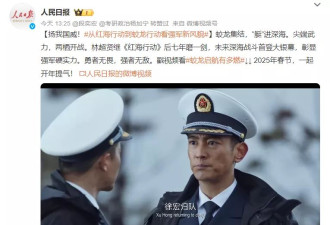 《蛟龙行动》定档春节，预告场面太火爆