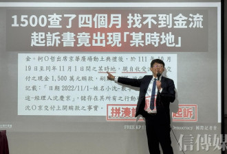 民众党定调柯文哲遭政治追杀 黄国昌批检方堕落