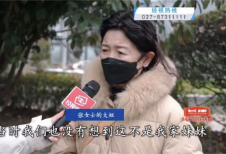 女子从小和家人长得不像，检测发现非亲生