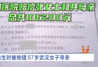 女子从小和家人长得不像，检测发现非亲生
