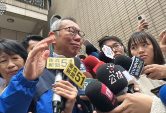 外媒关注柯文哲 忧民众党瓦解 台湾退回两党制