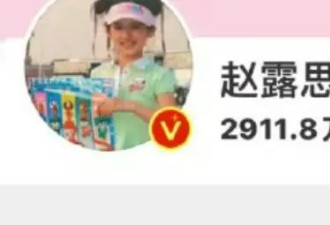 赵露思已出院被偶遇做美甲，减肥过度近照瘦成排骨，新剧被曝停拍