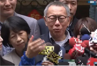柯文哲时隔逾百日交保获释，哽咽发声...