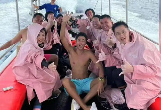 帕劳潜水的9名中国人获救,救援人员:搜寻超24小时