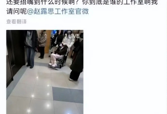 赵露思被曝送医，疑因瘦身过度损害健康