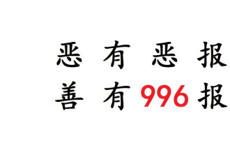 比亚迪“奴役劳工”？中国国情，巴西人懂个球！