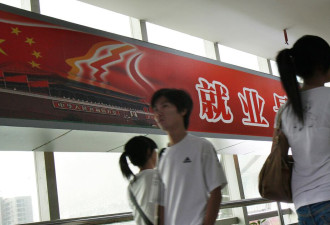 中国经济2025--摸着石头过河