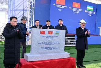 中国经吉尔吉斯斯坦通往乌兹别克斯坦铁路开工