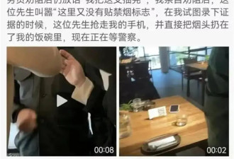 徐娇劝阻吸烟被抢手机，室内公共场所禁烟难在哪儿