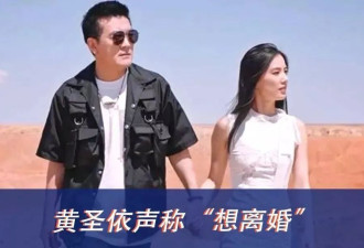 杨子为前女友去世后祭奠十几年！黄圣依盛赞老公