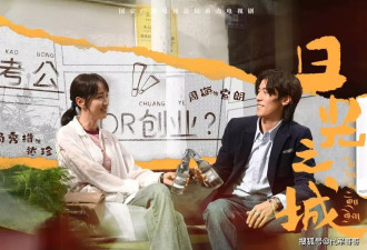 2024年评分最高的10部国产剧，《繁花》仅第5