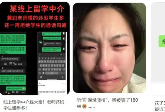 一个美本申请季，多少帮倒忙的中产父母输惨了