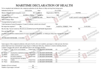 第二条电缆被毁最新：芬兰怀疑俄军影子舰队