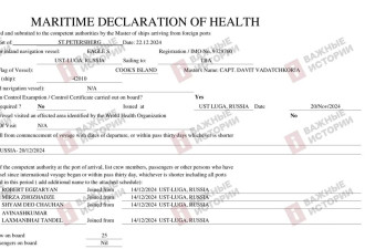 第二条电缆被毁最新：芬兰怀疑俄军影子舰队