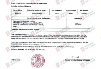 第二条电缆被毁最新：芬兰怀疑俄军影子舰队