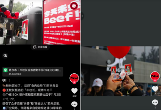 从“国民老公”跌落的王思聪 牛排卖出白菜价?