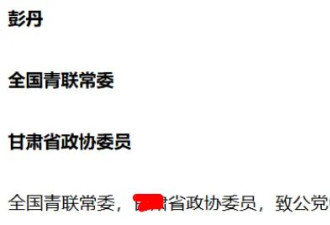 擦边的吴柳芳被赶尽杀绝，拍三级片的却成了院长