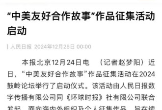 既然中日友好了，有些疑惑是该解答一下了