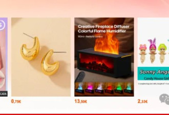 中国三大跨境电商：商品致癌物超欧盟标准百倍