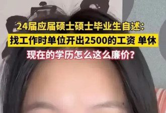 当人民日报鼓励打三份工，就说明要过苦日子了