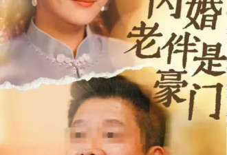 “霸总爱上绝经的我？”中国短剧让老外都无语了