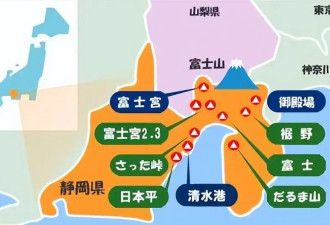 日本樱岛火山喷3400米灰柱 富士山也或将喷发