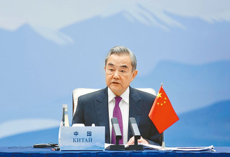 王毅头发灰白 喊话川普