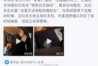 徐娇公共场合惹风波 “勇敢的人先享受世界”