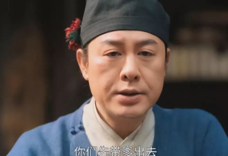 《清明上河图密码》赵不尤真身曝光，顾震至死不知