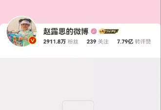 狗仔爆料赵露思拍新剧遭不公平待遇，崩溃无法工作
