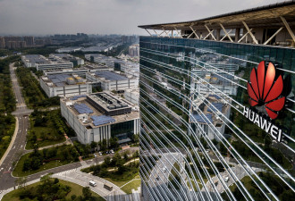 中国网红拍90个视频大骂华为 判赔20万