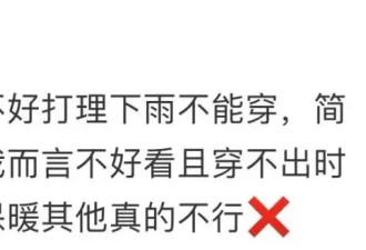 雪地靴又上热搜！经常穿真的很“伤脚”……医生紧急提醒