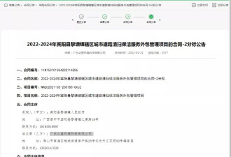 几个月不发工资，南宁环卫工人停工导致垃圾遍地？