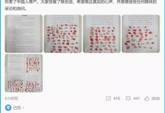 比亚迪在巴西的“劳工”风波：奴家给各位吹个笛子吧