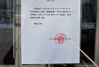 旁听被法警喷辣椒水,受伤律师:当时生不如死