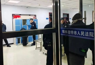 旁听被法警喷辣椒水,受伤律师:当时生不如死