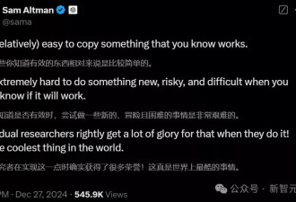 OpenAI大地震:公司一分为二，全力冲刺AGI！